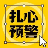 扎心预警！有事说事，能别碰我屏幕吗？