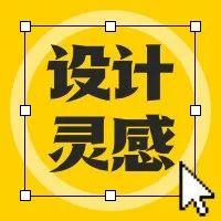 emoji的鼻祖，大黄脸的五十年