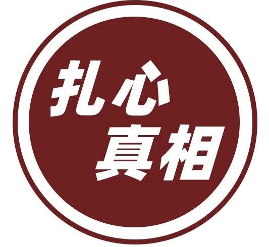 设计圈4大大无语事件...