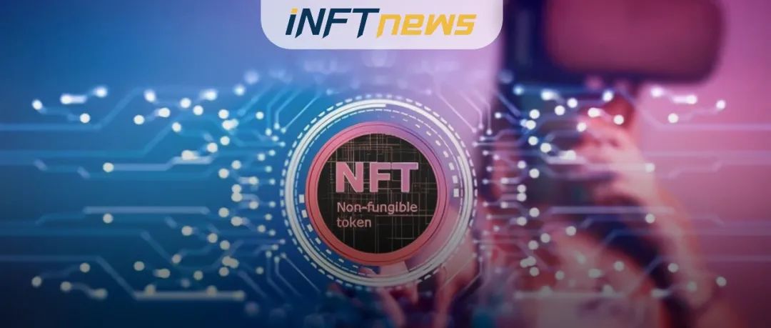 NFT正在逐渐缩小主流与小众之间的差距