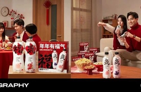 饮品摄影 | 元气森林年货节 X foodography