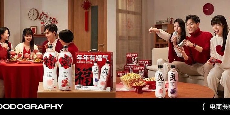 饮品摄影 | 元气森林年货节 X foodography