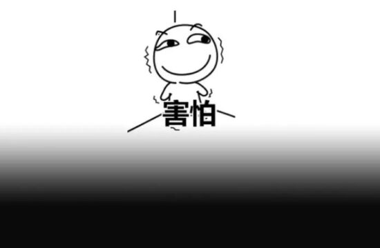 虽然可能被吓到，但面对这款潜入“隔壁老王”家的大型手游，我还是冲了！