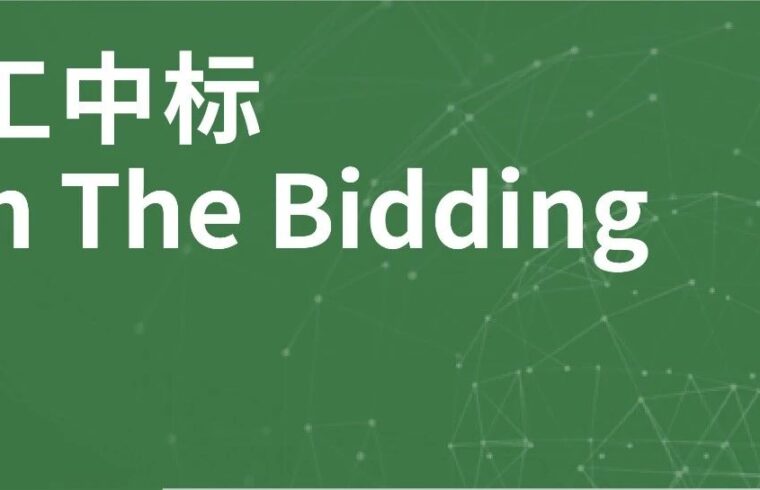 喜讯｜现工中标“皖南川藏线”最美宁国段