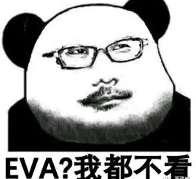 ？EVA导演庵野秀明周年访谈：我没看过EVA剧场版，不想开初号机……