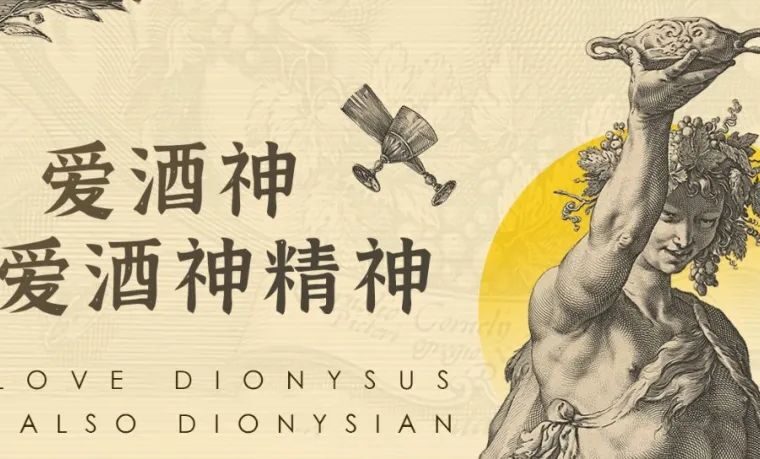 Gucci传奇包包与希腊神话中的孤勇者