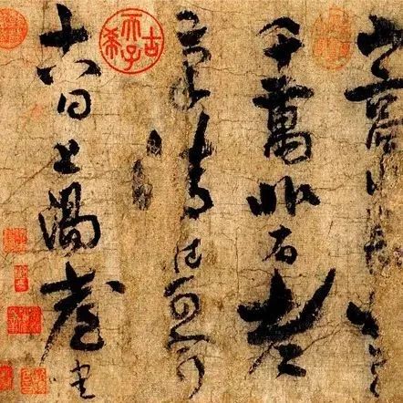 他用460套四合院买下李白书法真迹，后送给毛主席