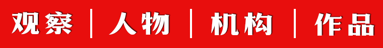 深圳某大院，连续2年无年终，新工资少个0