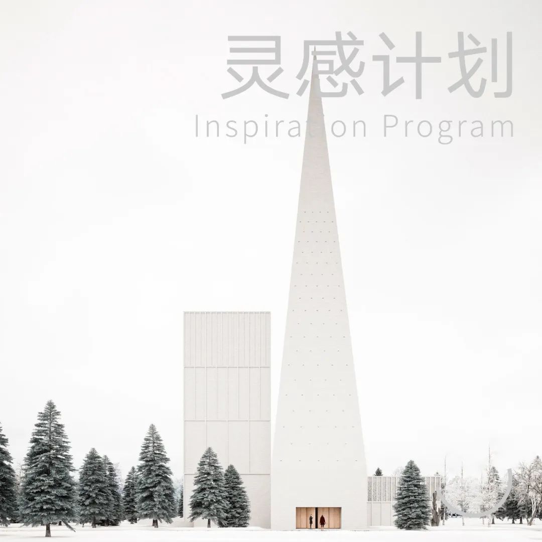 灵感 | Ylivieska Kirkko x 教堂