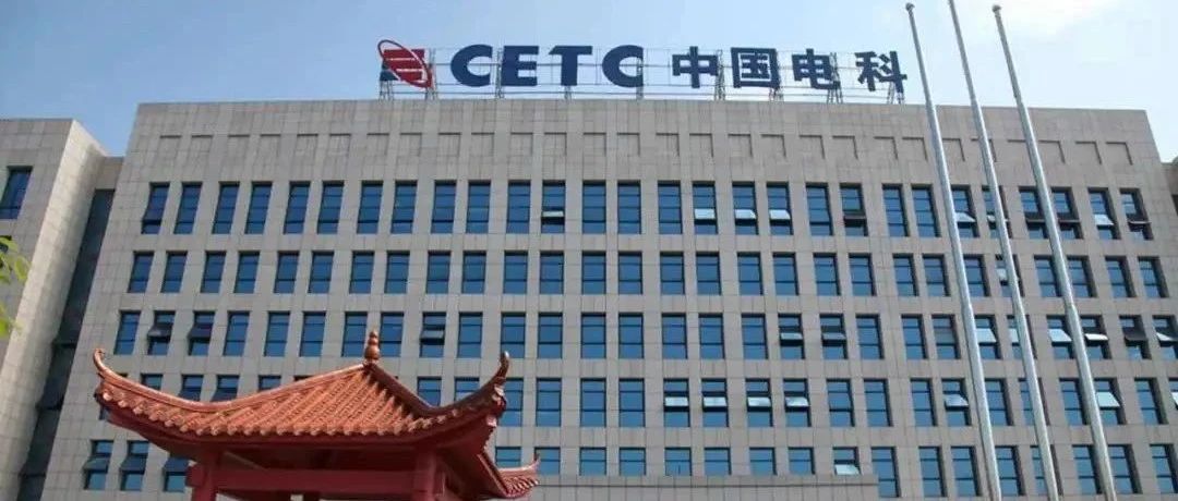 ​35亿！剥离地产，央企出售海淀科技园
