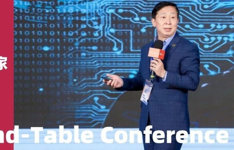 AI For Design —— 香港科技大学（广州）讲席教授，人工智能学域主任 熊辉