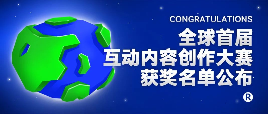 穿越古今、跨越星河，不按套路出牌的游戏创作者们脑洞真大！