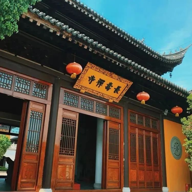 长寿禅寺