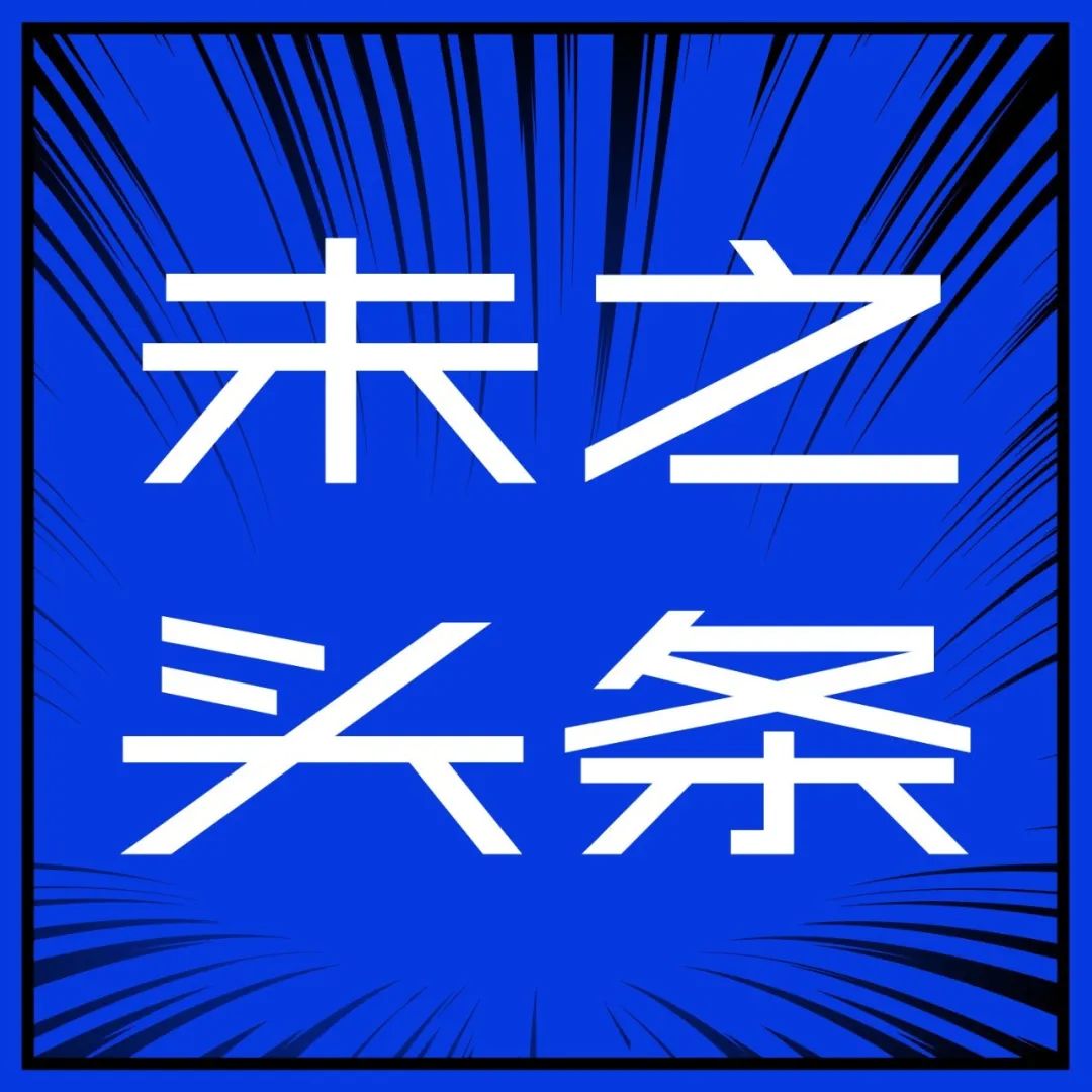 未之头条：瞅瞅这些「邪恶的包装设计」有多邪恶～
