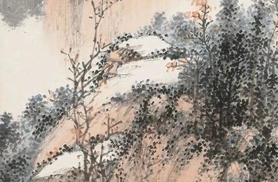 启功的山水画