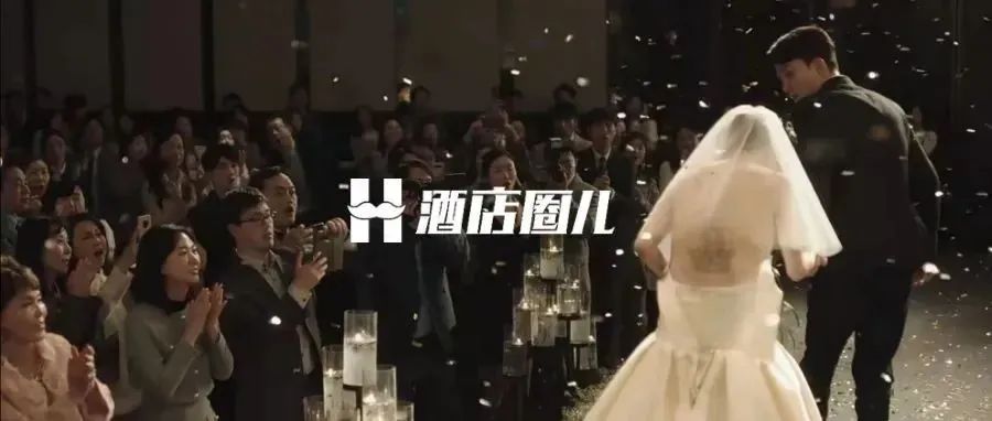 办婚礼向酒店索赔33亿？