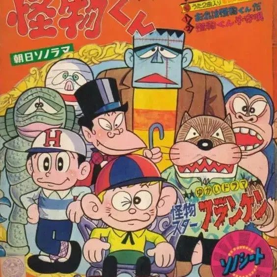 日本漫画家藤子·不二雄·A去世，又一个青春记忆结束了