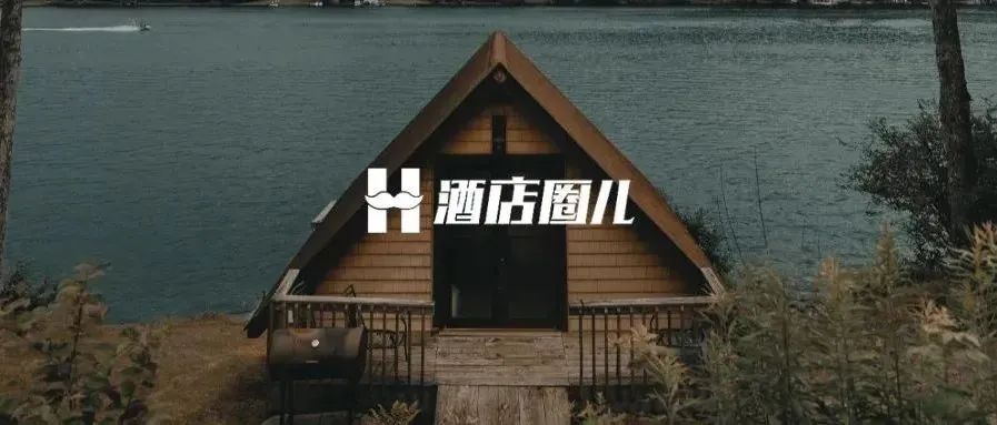 只有四间房的酒店你听过吗？