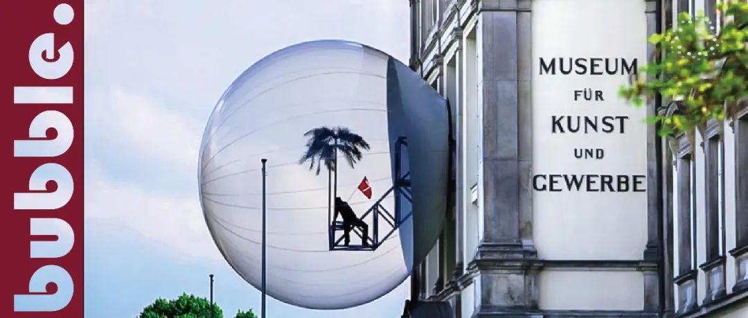 Bubble Architecture，疗愈七天超长待机