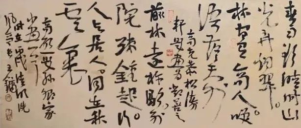 御风而行——刘正成王镛曾翔齐剑南于明诠五人书法专场 | 大米艺术