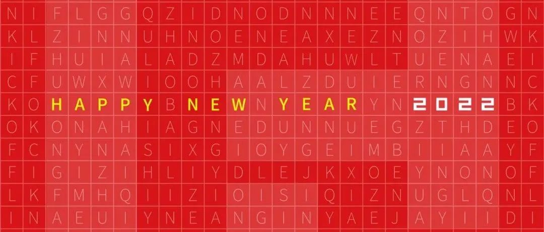 2022 望你依旧保持青春