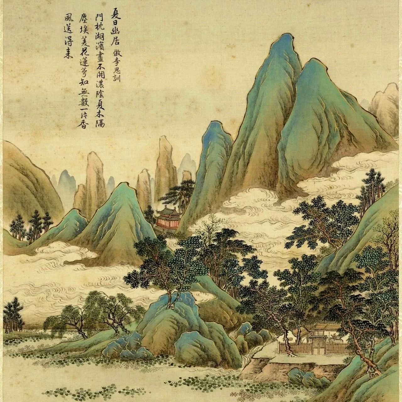 清.周鲲 两套山水册雅赏