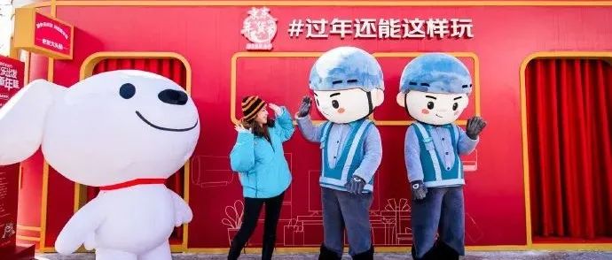 寻找年味的年轻人，被京东旅行找到了！