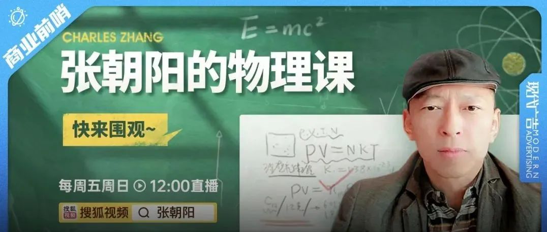 怎么解释潮汐现象？《张朝阳的物理课》计算潮汐高度