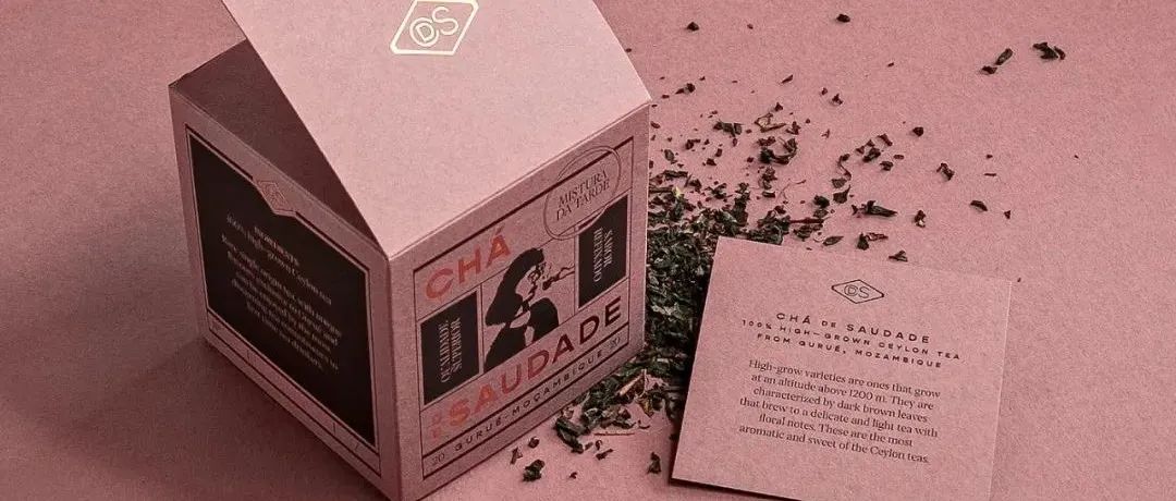 趣味创意简装茶包装设计​