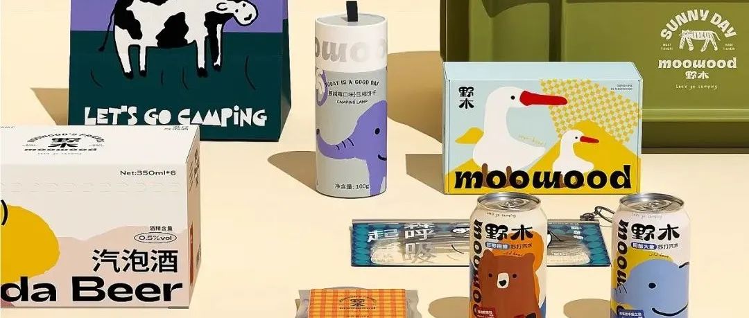 城市无解，户外撒野！一整套治愈的露营产品包装给你准备好了！