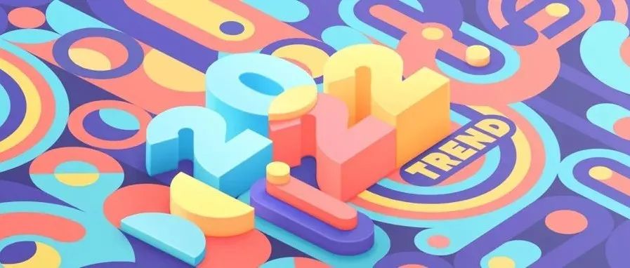 国外专业机构发布，2022年你最需要抓住的UI/UX设计趋势