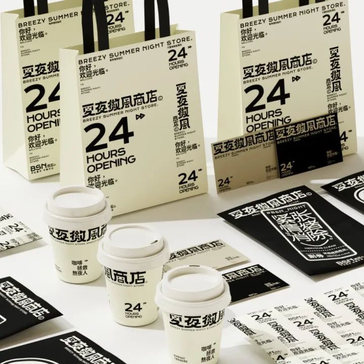 品牌设计 | 夏夜微风商店，一个可以让自己“吸氧”的场所~