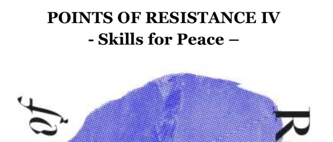 POINTS of RESISTANCE IV: SKILLS FOR PEACE-（柏林画廊周隆重推出）