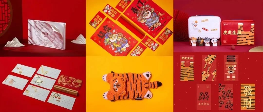 42个互联网大厂的2022新年礼盒大赏
