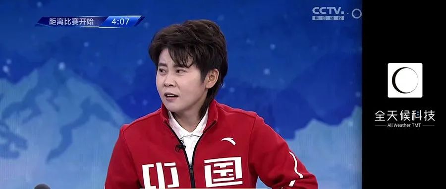 王濛今晚冬奥解说告别秀，咪咕将失“流量密码”？