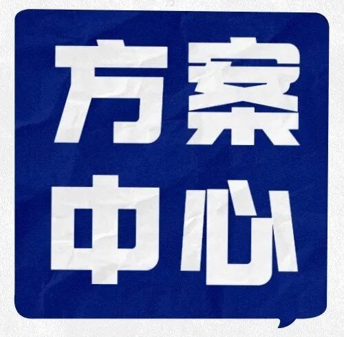 方案中心 | 浅析电力巡检机器人