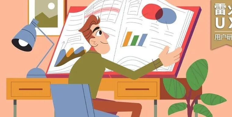 【雷火UX用户研究】印度人口超过中国历史一刻！印度游戏市场探究！
