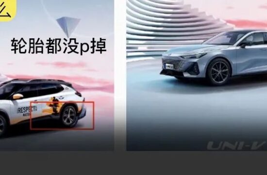抄袭、p图，能认真点不？看不下去啊