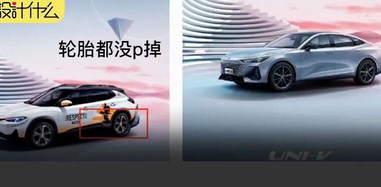 抄袭、p图，能认真点不？看不下去啊
