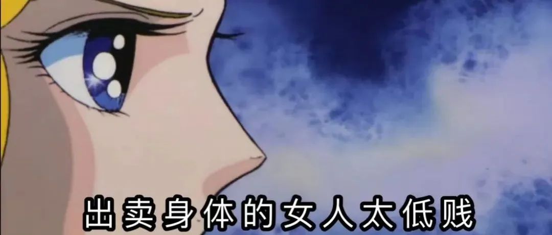 看完动画版《梦华录》，才发现女性倒退40年！
