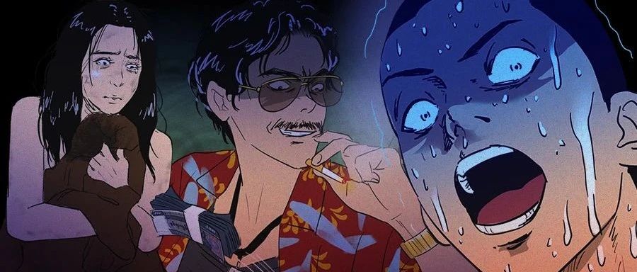 漫画 | 想去这里找娇贵公主的，全都后悔了