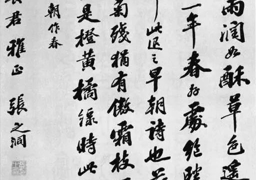 这些官员，才是真正的书法高手！