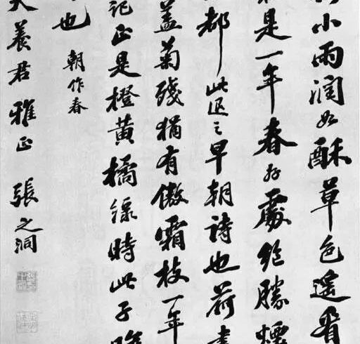 这些官员，才是真正的书法高手！