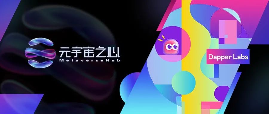 76亿美金估值、2022年全球最具创新力公司，Dapper Labs是如何做到的？