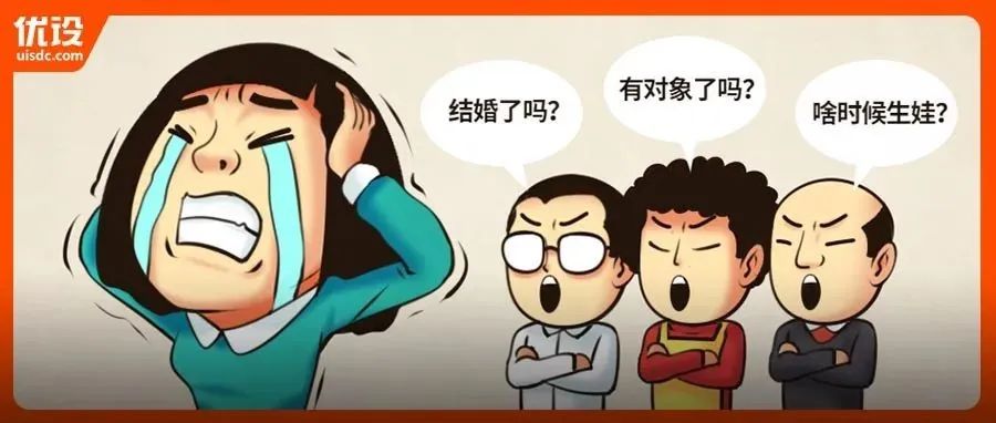 女性设计师如何平衡好工作和家庭？