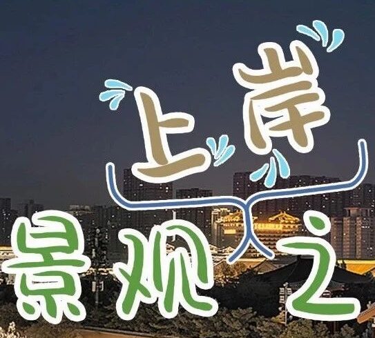 “西北王” 陕西，2023年陕西省公务员有多少“ 景观岗位 ” ？
