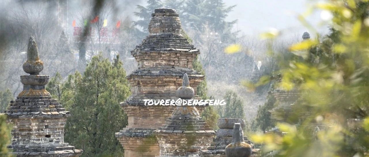 登封（下） | “天地之中”，不能由少林寺定义