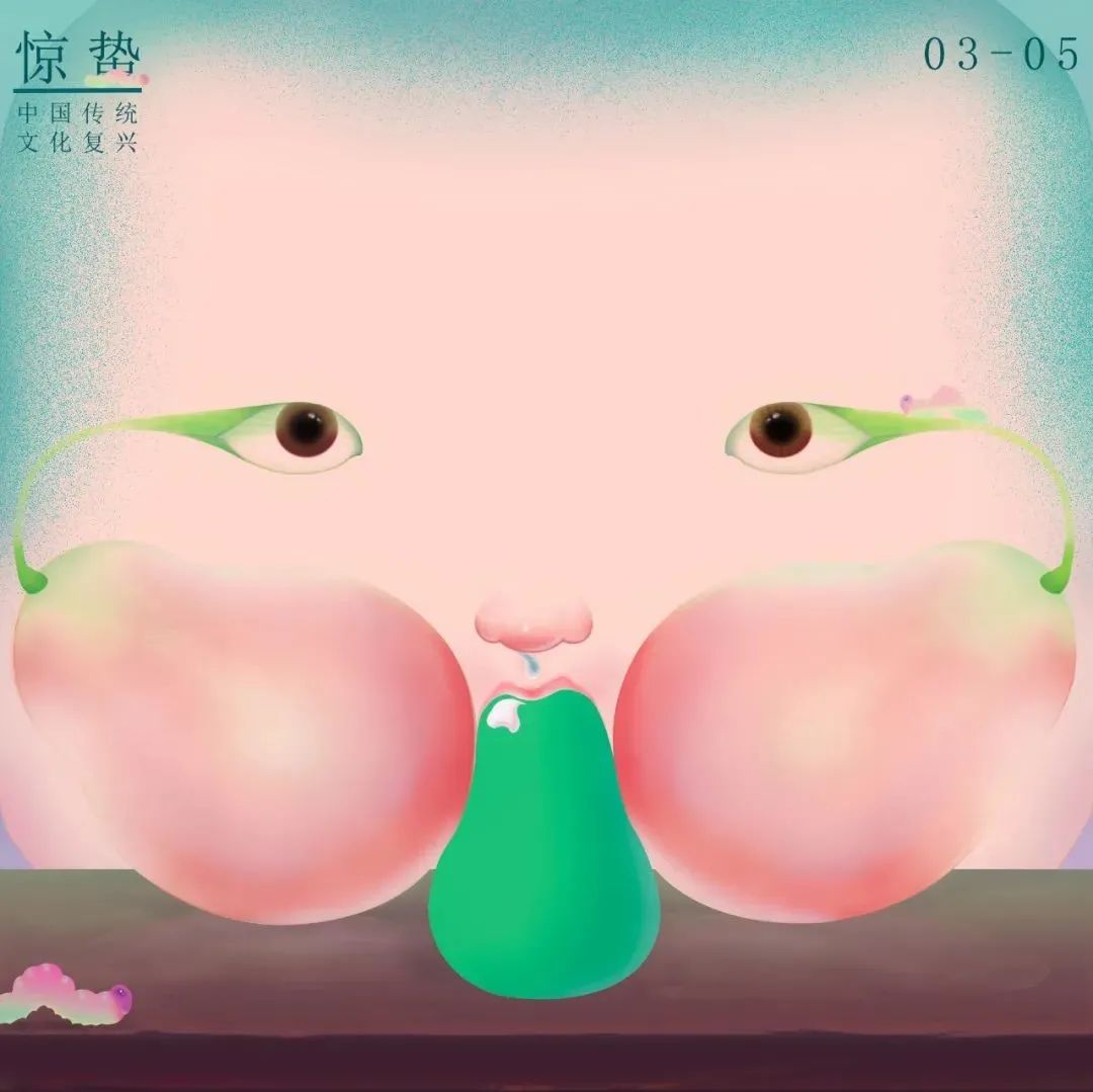 惊蛰节气丨2022中国传统文化复兴 · 二十四节气创作展