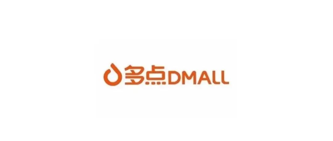独家丨多点Dmall正筹备赴港上市，预计将于本季度交表