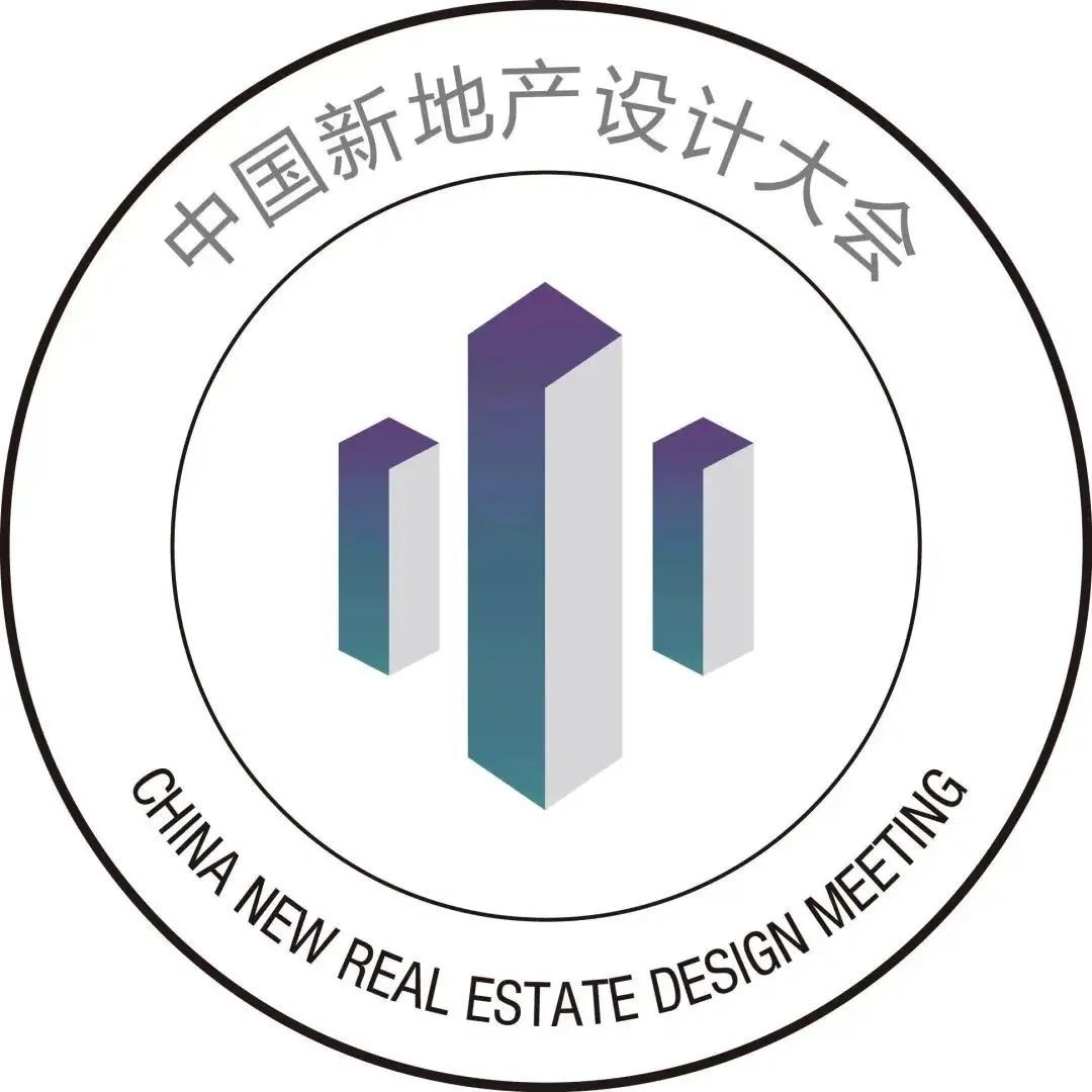 新地产 | 2022中国新地产设计大会 · 年度设计师评选评委阵容揭晓！